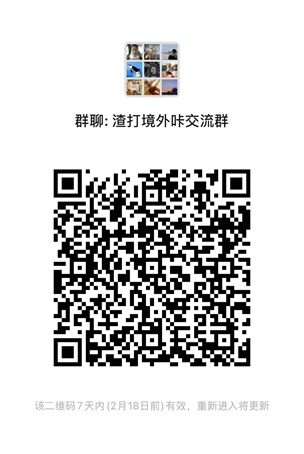 不出境协助办理渣打银行香港卡及渣打新加坡卡-图片2