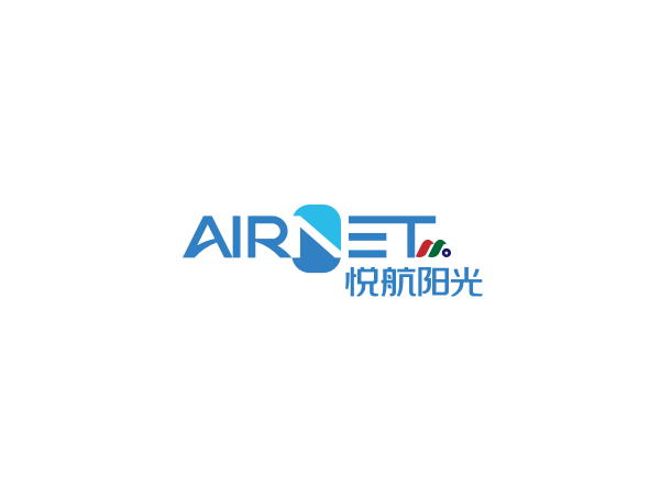 中国机场及机载电视传媒公司：悦航阳光集团 AirNet Technology(ANTE)