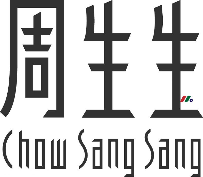 中概股：香港四大珠宝品牌——周生生Chow Sang Sang(CHOWF)