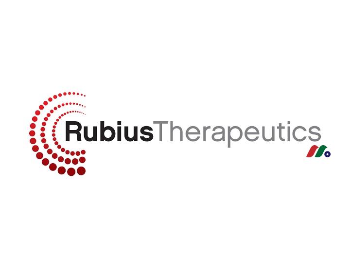 临床阶段生物科技公司：Rubius Therapeutics(RUBY)