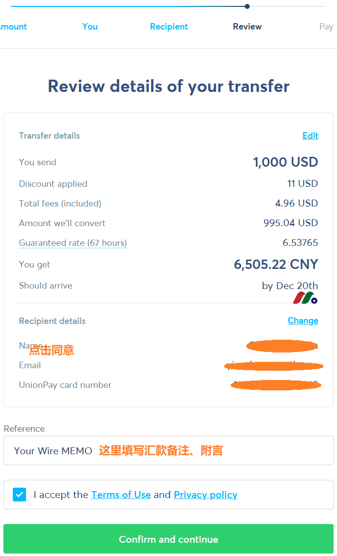 TransferWise开户、入金、收款、转账、提现最新教程-图片14