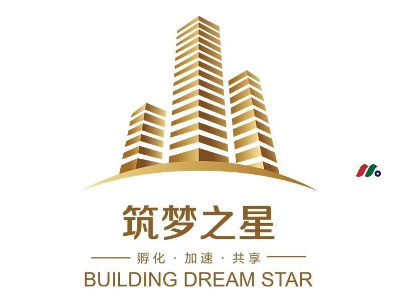 中国共享工作空间提供商：筑梦之星共享办公 Building DreamStar Tech(BDS)