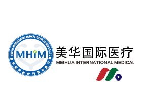 中国一次性医疗器械供应商：美华国际医疗 Meihua International Medical Technologies(MHUA)