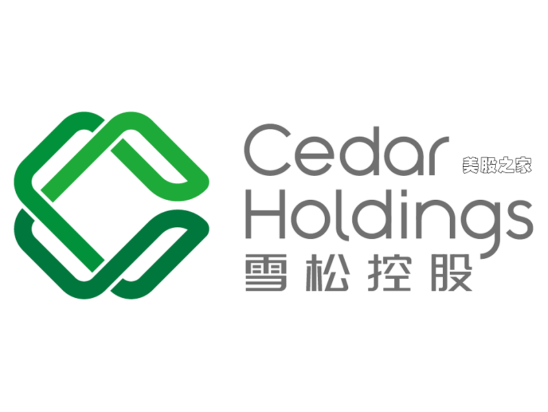 世界500强中国大宗商品领军企业：雪松控股集团 Cedar Holdings Group Co., Ltd.