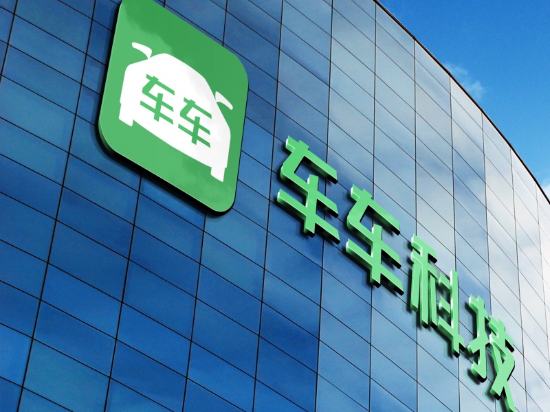 中国领先的汽车保险技术平台：车车集团 Cheche Technology Inc.(CCG)