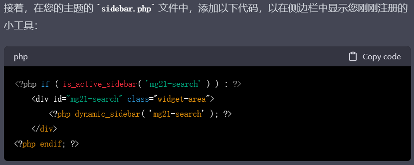 从一个简单的例子看ChatGPT将如何颠覆我们的生活和工作-图片3