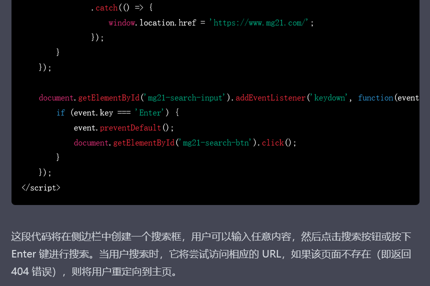 从一个简单的例子看ChatGPT将如何颠覆我们的生活和工作-图片3