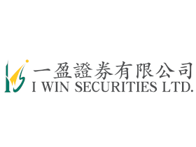 香港证券承销和经纪服务提供商：一盈证券 Garden Stage(GSIW)