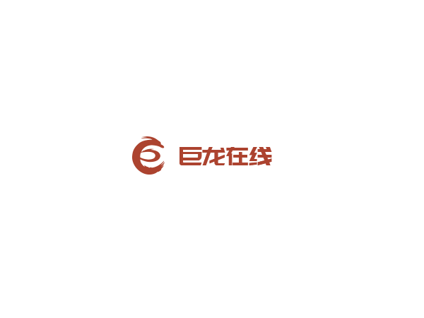 中国建筑智能化系统集成公司：巨龙在线 Julong Holding Limited(JLHL)